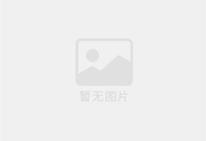 开鲁混凝土切割公司的电话是多少？